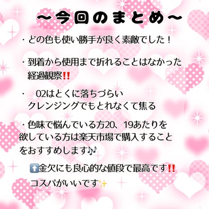ラストオート ジェルアイライナー/BBIA/ジェルアイライナーを使ったクチコミ(4枚目)
