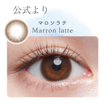 Chu's me 1day/Chu's me/ワンデー(1DAY)カラコンを使ったクチコミ(4枚目)