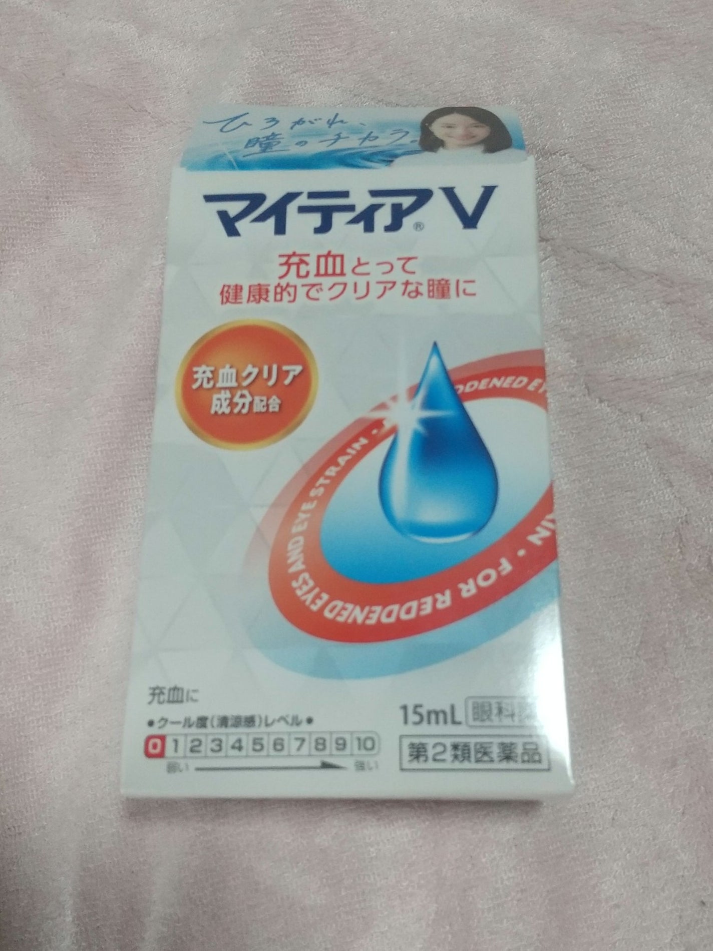 バイシン (医薬品)/ジョンソン・エンド・ジョンソン/その他を使ったクチコミ(1枚目)