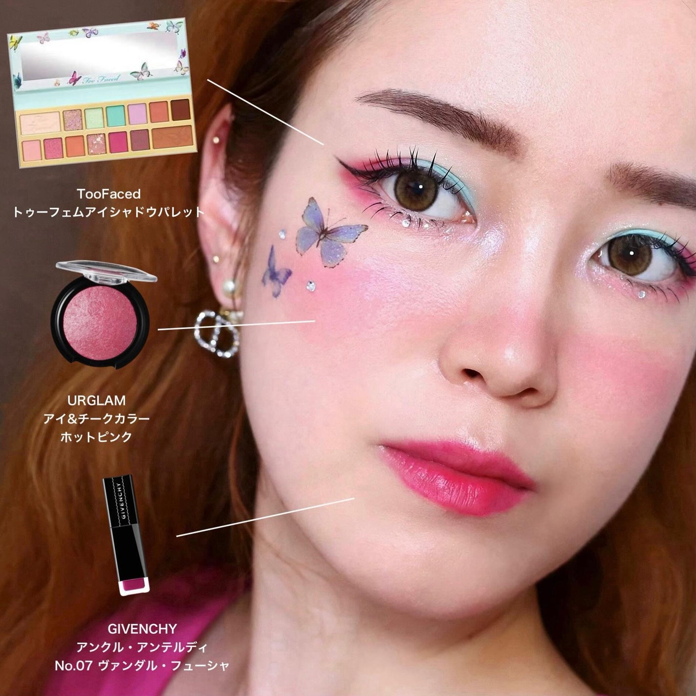 KAPI on LIPS 「メイクレシピ📝8月だね🌻ひさしぶりにこのパレットつかった日🦋🩷..」(1枚目)