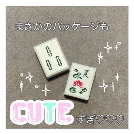 麻雀アイシャドウ/和粧/単色アイシャドウを使ったクチコミ(3枚目)