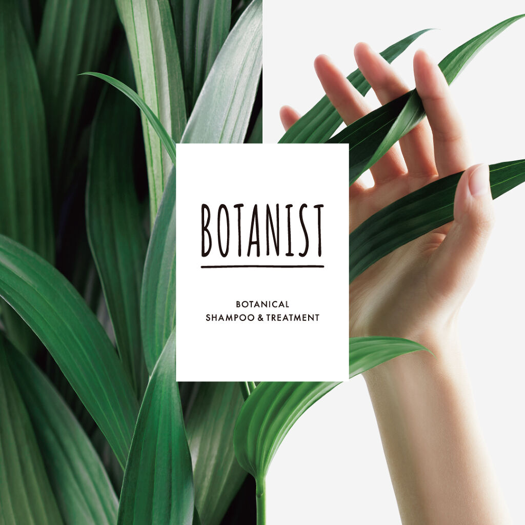 ボタニカルシャンプー モイスト/BOTANIST/市販シャンプーを使ったクチコミ（2枚目）