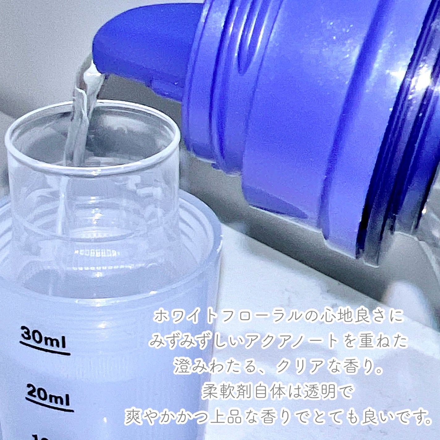 ãã¬ãã¢ã æè»å€ IROKA ãã¥ã¢ããªãŒãžã¢ã®éŠã/IROKA/æè»å€ã䜿ã£ãã¯ãã³ãïŒ3æç®ïŒ