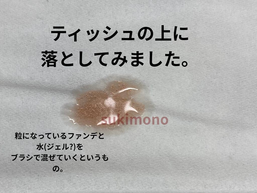 レ ベージュ オー ドゥ タン/CHANEL/クリーム・エマルジョンファンデーションを使ったクチコミ(4枚目)