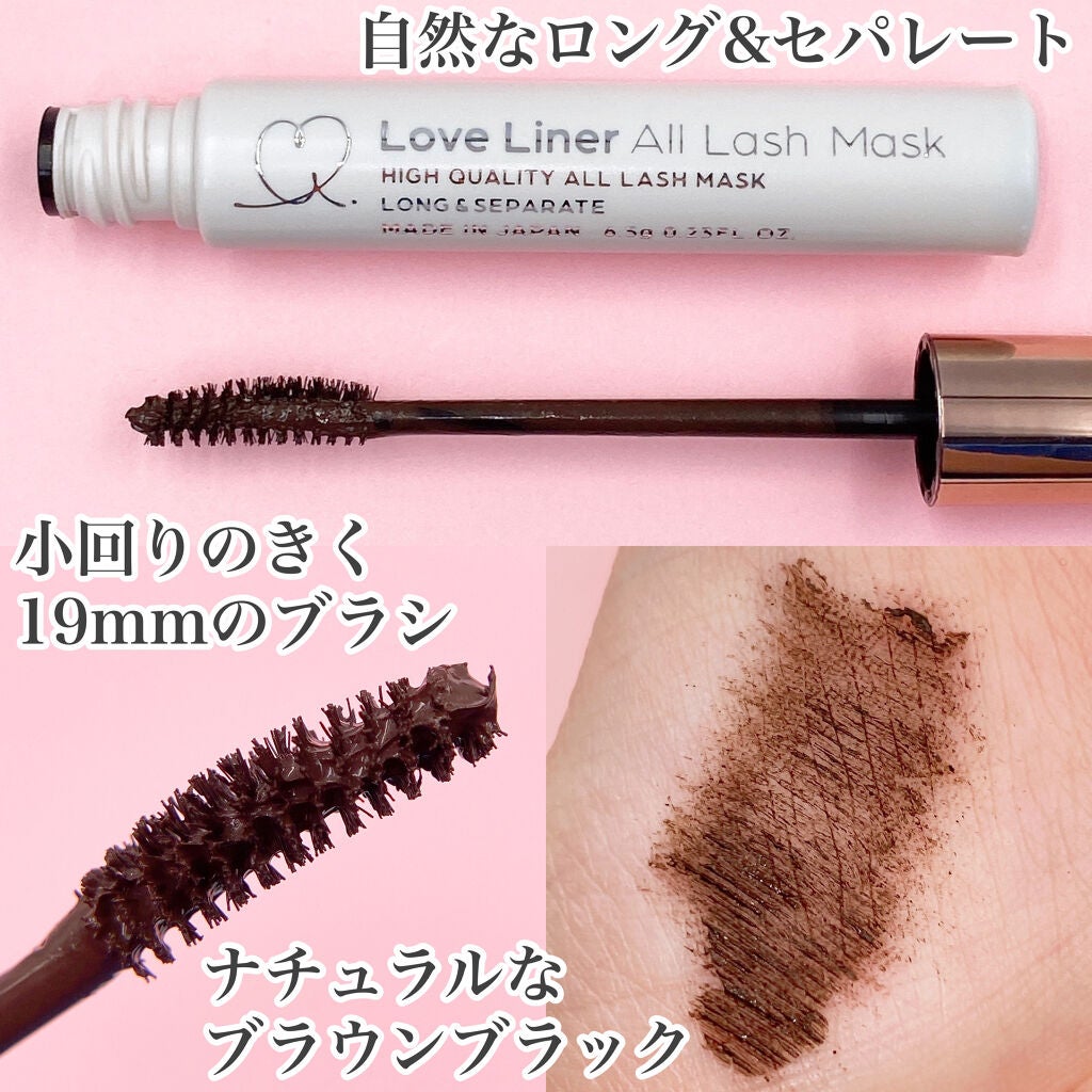 ラブ・ライナー オールラッシュマスク/ラブ・ライナー/マスカラを使ったクチコミ(5枚目)