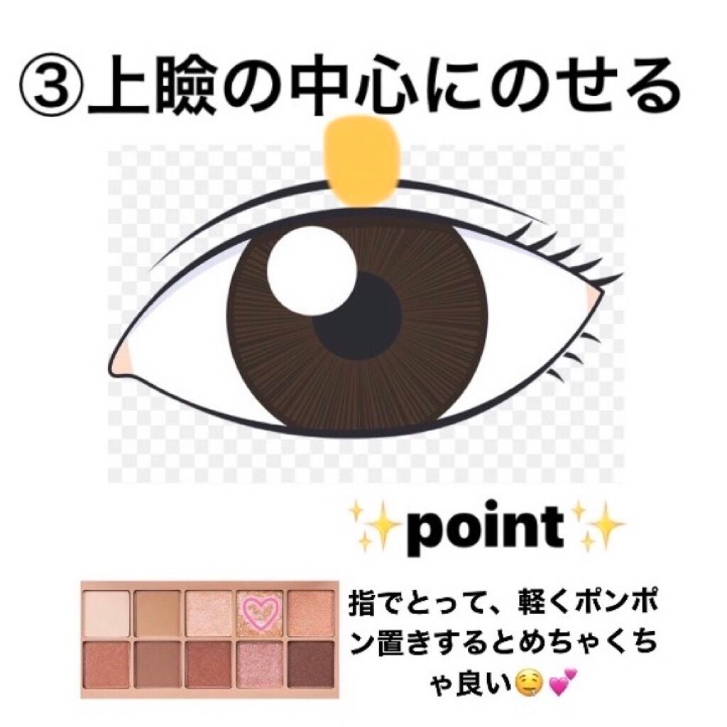 プロ アイ パレット/CLIO/アイシャドウパレットを使ったクチコミ(6枚目)