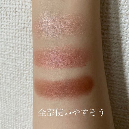 トーンアップアイシャドウ/CEZANNE/アイシャドウパレットを使ったクチコミ(2枚目)