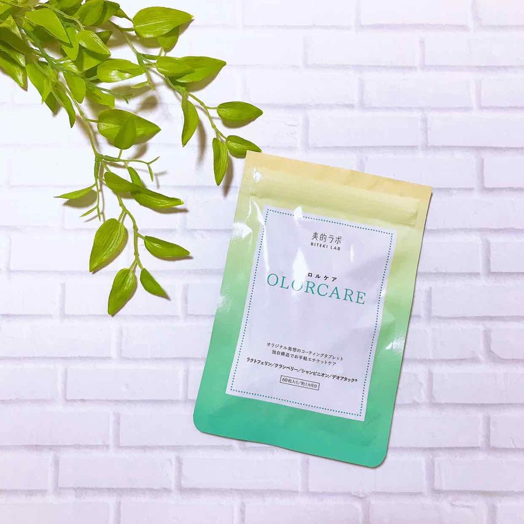 オロルケア/美的ラボ/健康サプリメントを使ったクチコミ（1枚目）