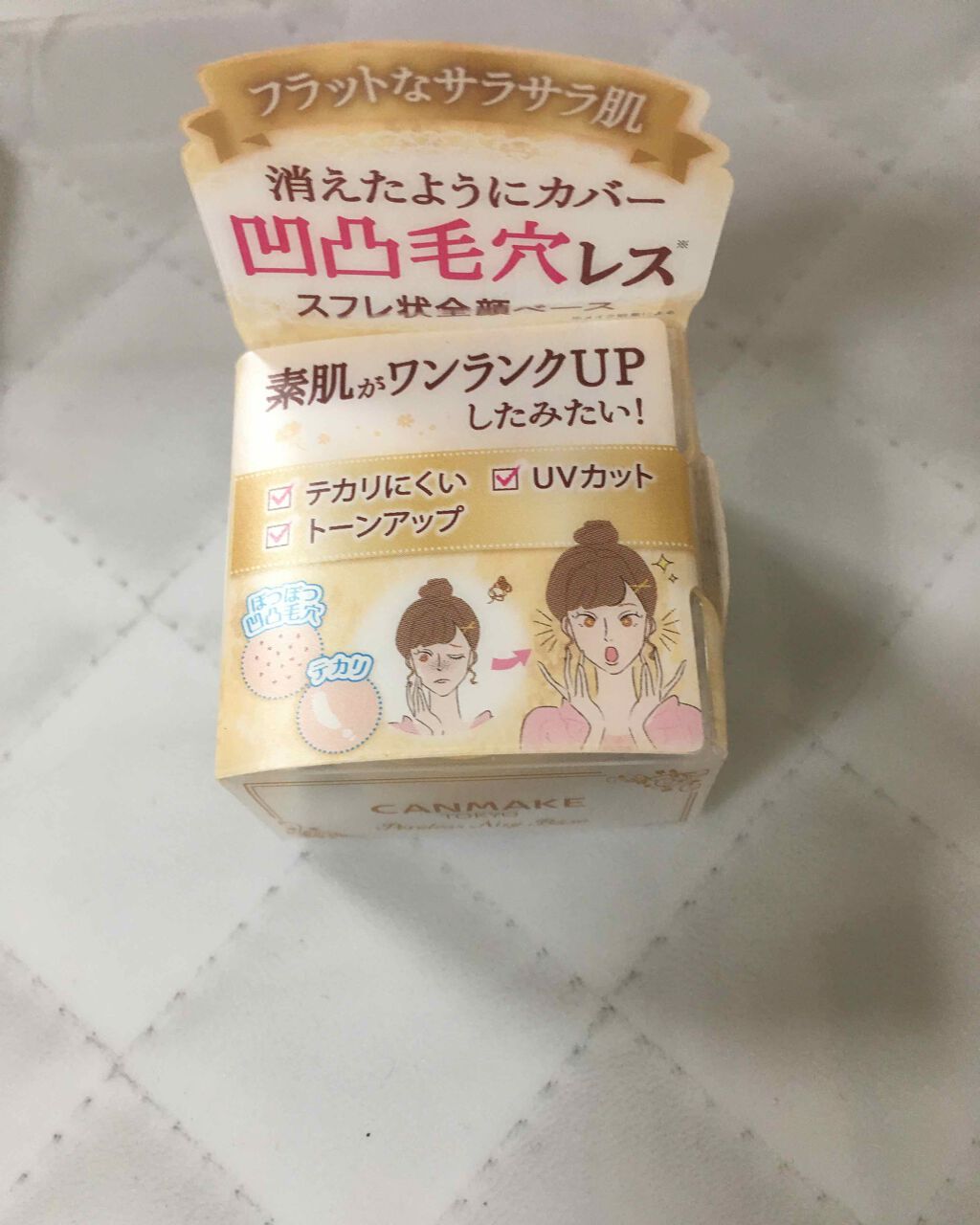 ポアレスエアリーベース/キャンメイク/化粧下地を使ったクチコミ(3枚目)