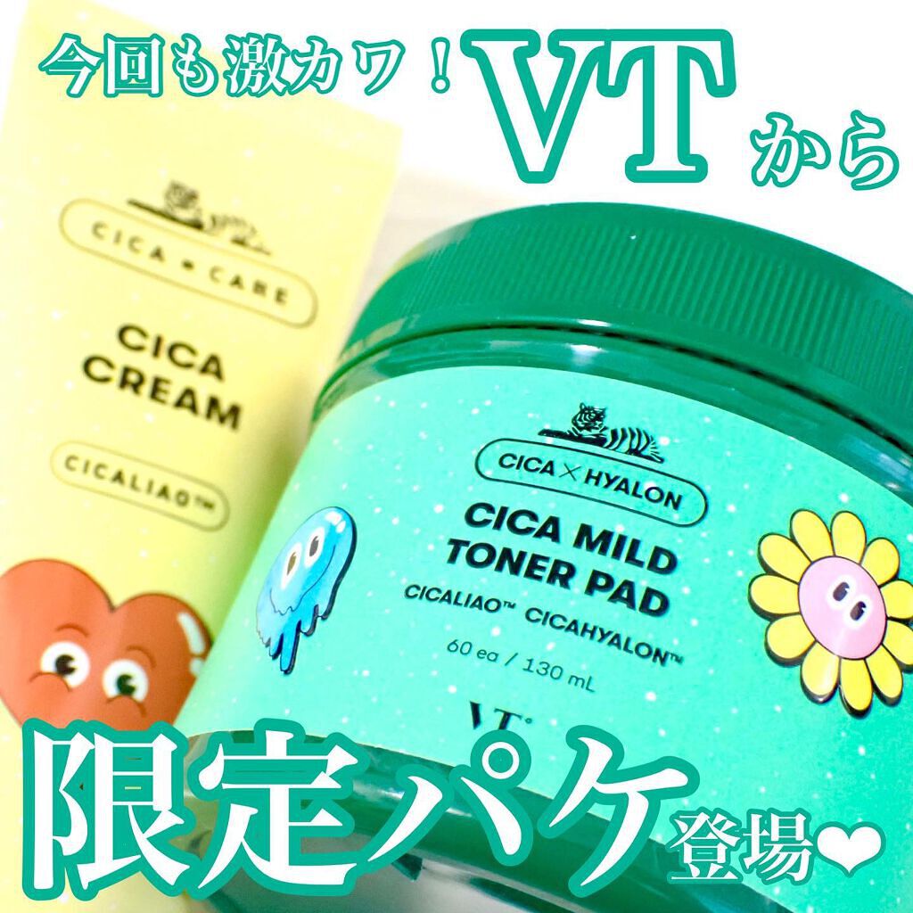 CICA クリーム/VT/フェイスクリームを使ったクチコミ（1枚目）