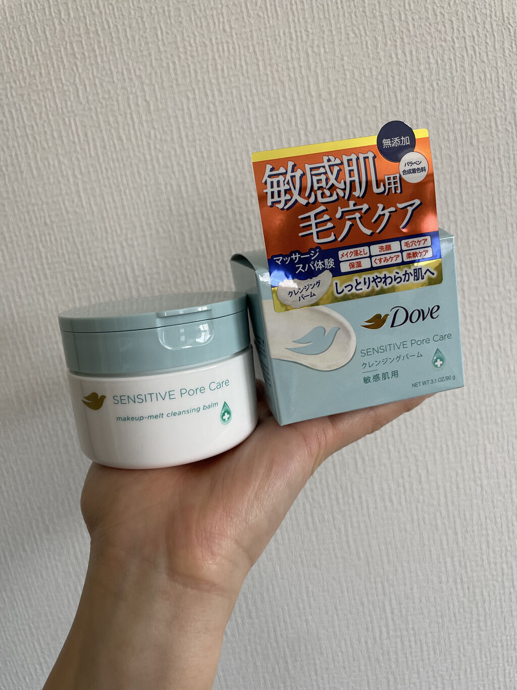 

こんにちは。

LIPSを通してダヴさんからダヴしっとり毛穴ケアクレンジングバームをいただきました。


スパチュラ一杯分を手にとり
手の熱で溶かしてからメイクに馴染ませると
アイシャドウやマスカラ、アイライナーが
するする落ちました�