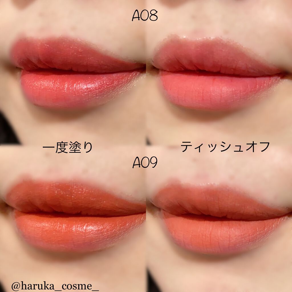 エアフィットベルベットティント2/BLACK ROUGE/リップティントを使ったクチコミ（2枚目）