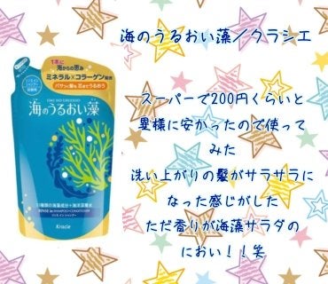 さらさら速乾 シャンプー／コンディショナー シャンプー つめかえ用 340ml/エッセンシャル/シャンプー・コンディショナーの画像