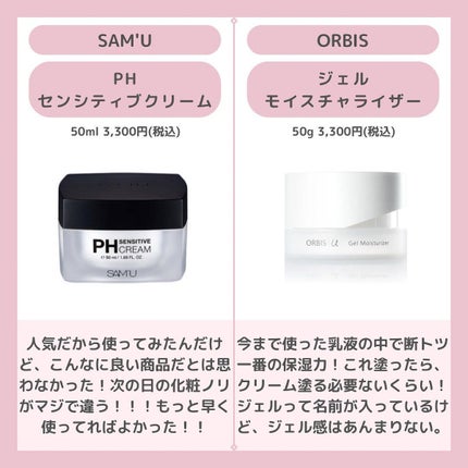 プレミアム ロイヤルジュレマスク(ヒアルロン酸)/クリアターン/シートマスク・パックを使ったクチコミ(3枚目)