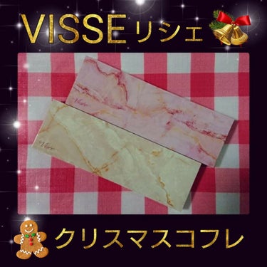 リシェ グラマラスモード アイパレット/Visée/パウダーアイシャドウを使ったクチコミ（1枚目）