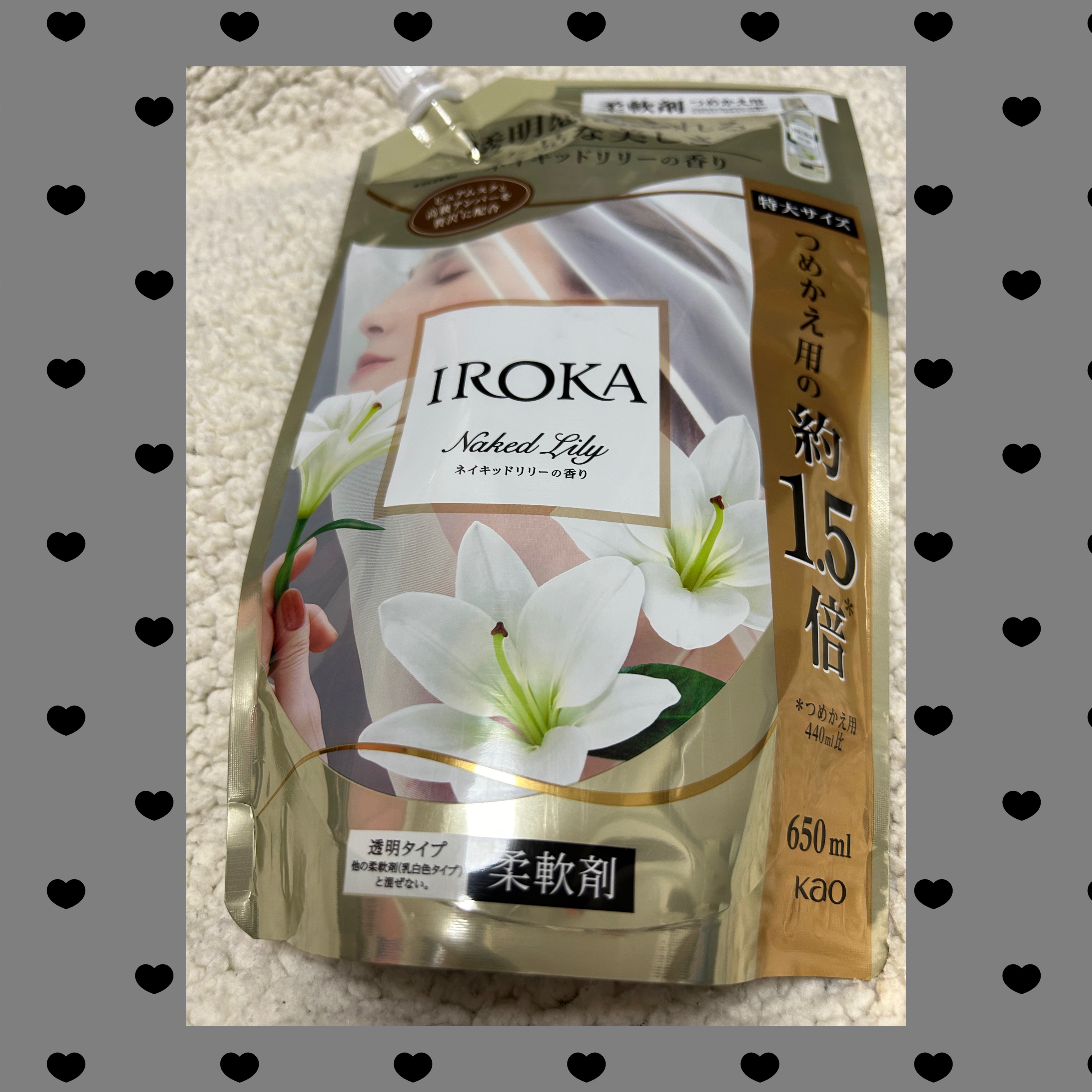 プレミアム柔軟剤 IROKA ネイキッドリリーの香り/IROKA/柔軟剤を使ったクチコミ（1枚目）