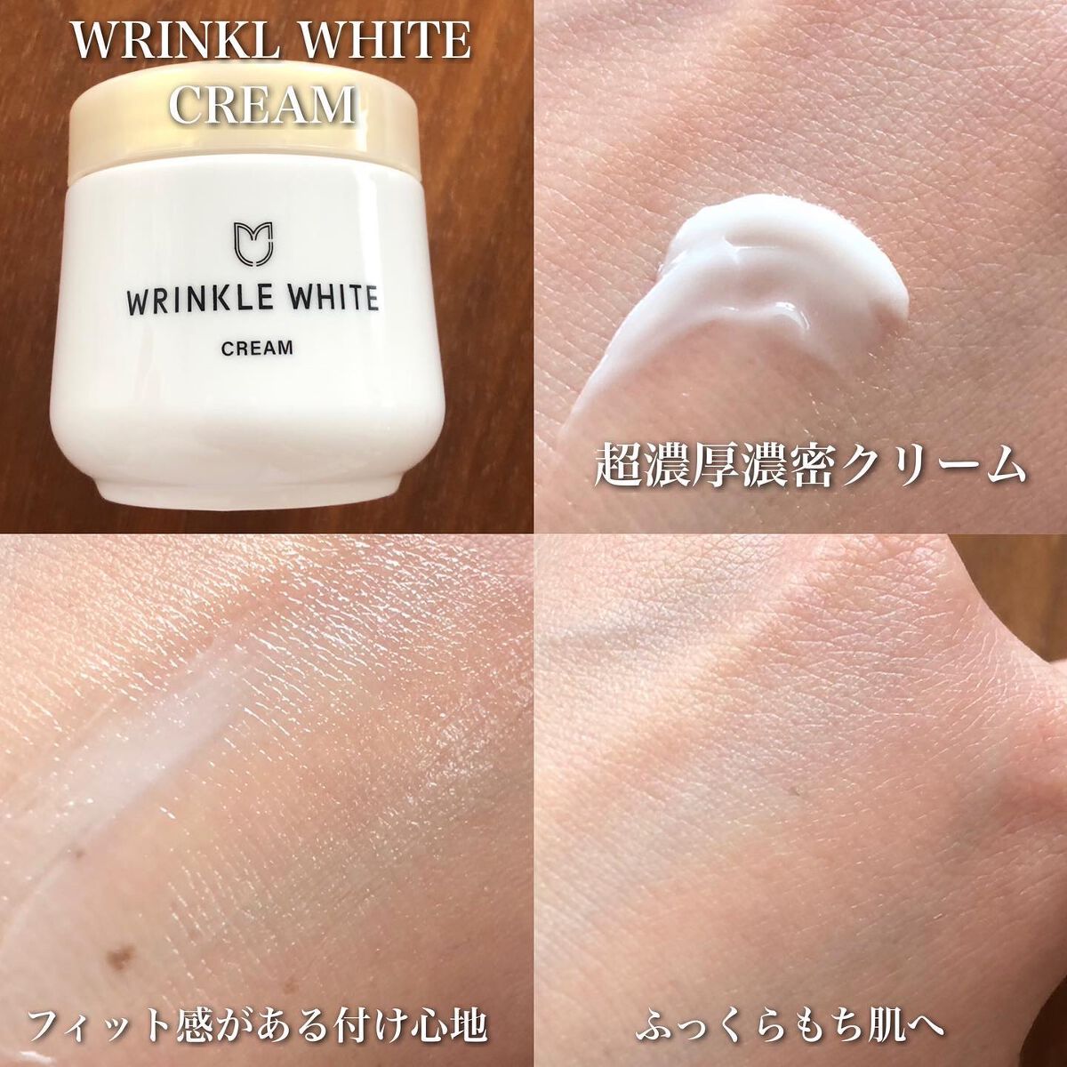 薬用リンクルホワイト ローション/明色/化粧水を使ったクチコミ（3枚目）