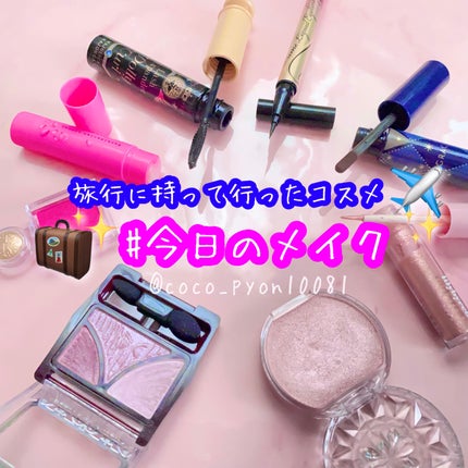 口紅がいらない薬用リップほんのりUV/メンターム/リップクリームを使ったクチコミ(1枚目)