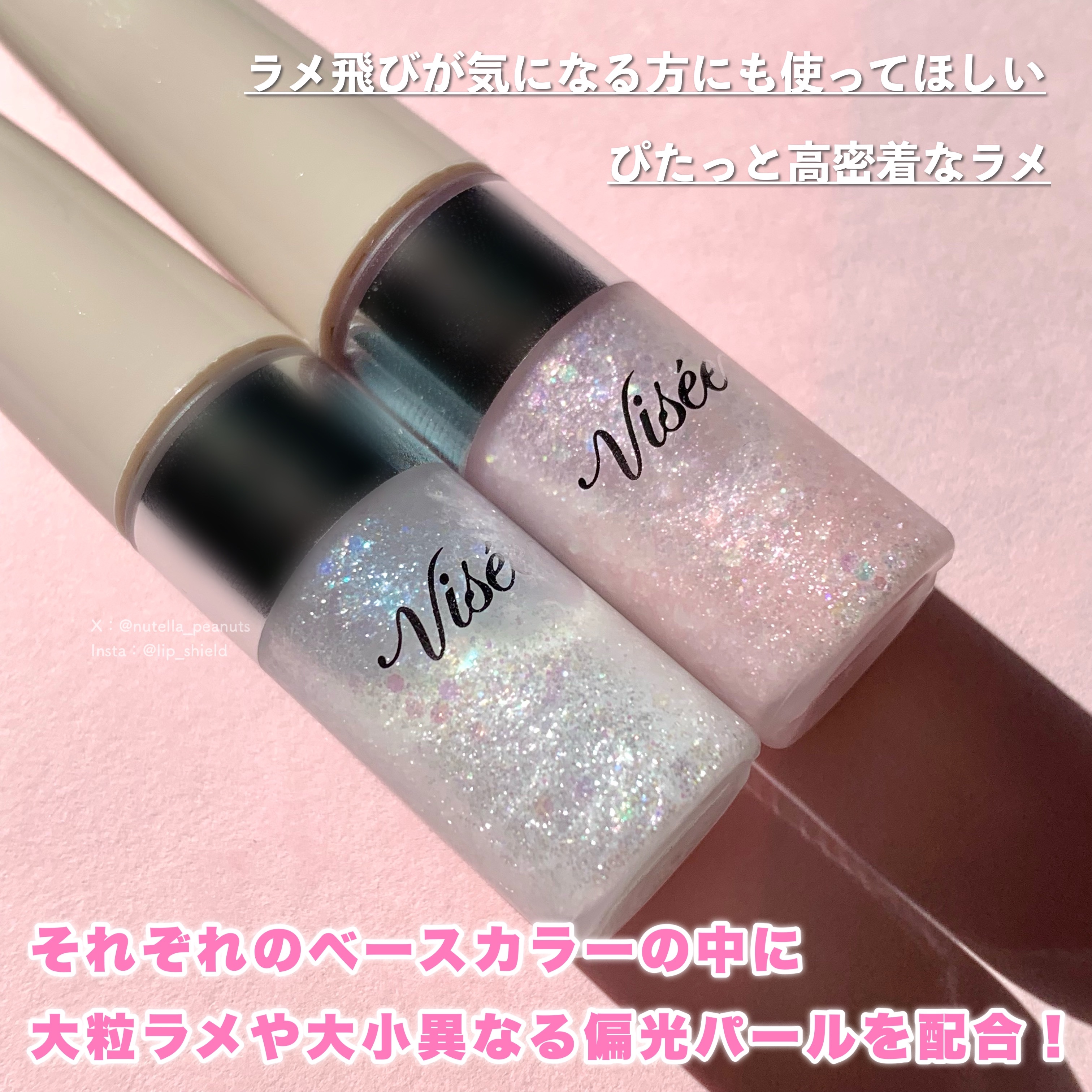 3D グリッター アイリキッド /Visée/グリッターを使ったクチコミ（3枚目）