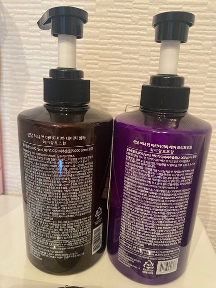 ハニー&マカデミアシャンプー/トリートメント /KUNDAL/シャンプー・コンディショナーを使ったクチコミ(2枚目)