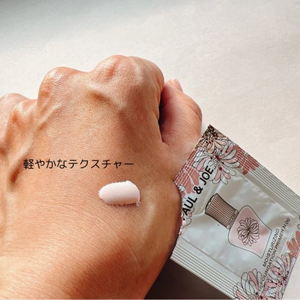 モイスチュアライジング ファンデーション プライマー/PAUL & JOE BEAUTE/化粧下地を使ったクチコミ(4枚目)