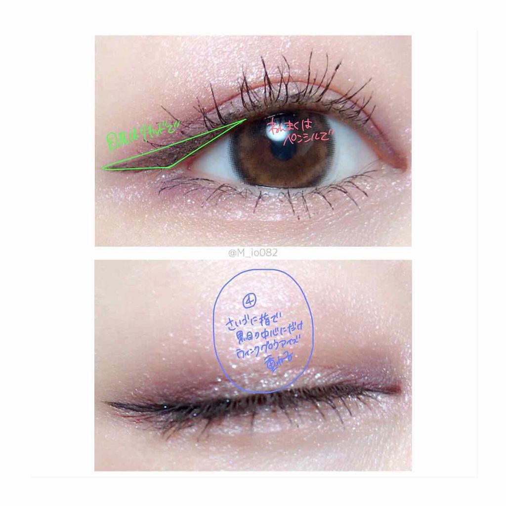 アディクション ザ アイシャドウ/ADDICTION/単色アイシャドウを使ったクチコミ(3枚目)