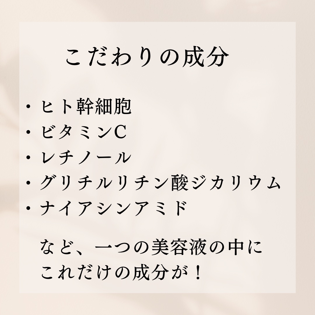 ポリバレント/POLYVALENT/美容液を使ったクチコミ（3枚目）