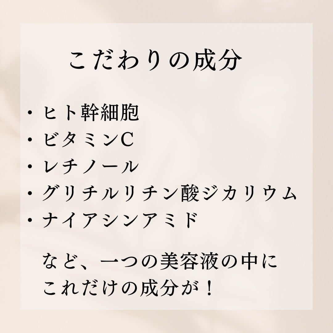 ポリバレント/POLYVALENT/美容液を使ったクチコミ(3枚目)