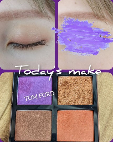 アイ カラー クォード/TOM FORD BEAUTY/アイシャドウパレットを使ったクチコミ(1枚目)