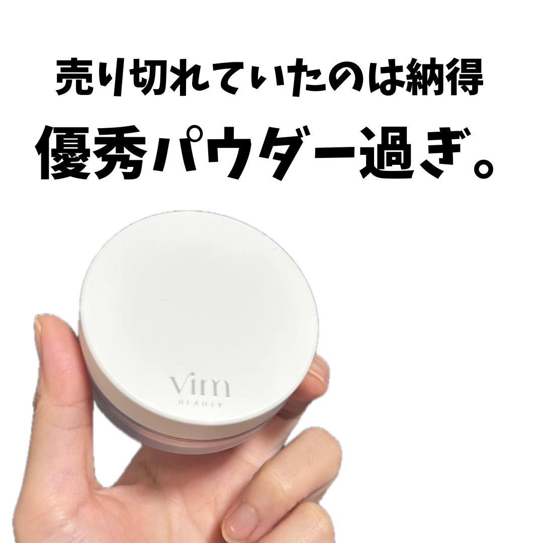 キープ コンフィデンス パウダー/vim BEAUTY/ルースパウダーを使ったクチコミ（1枚目）