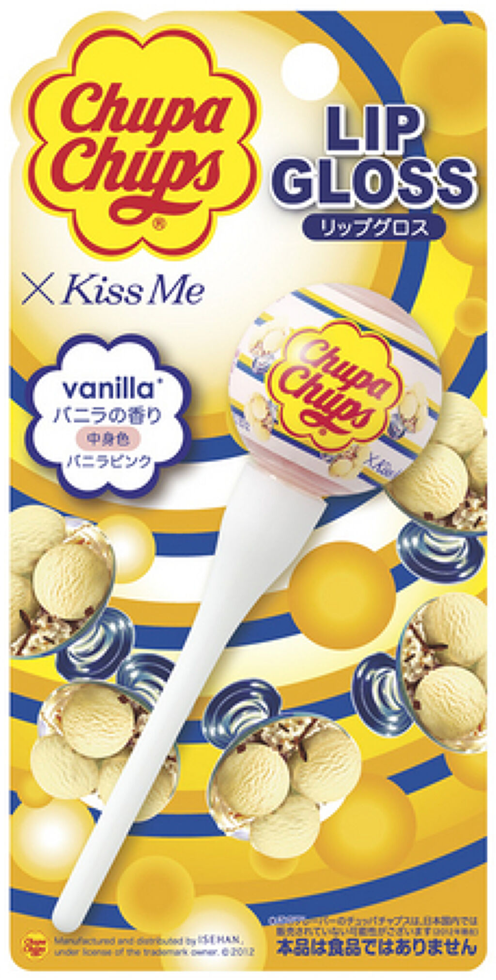リップグロス 13 バニラ