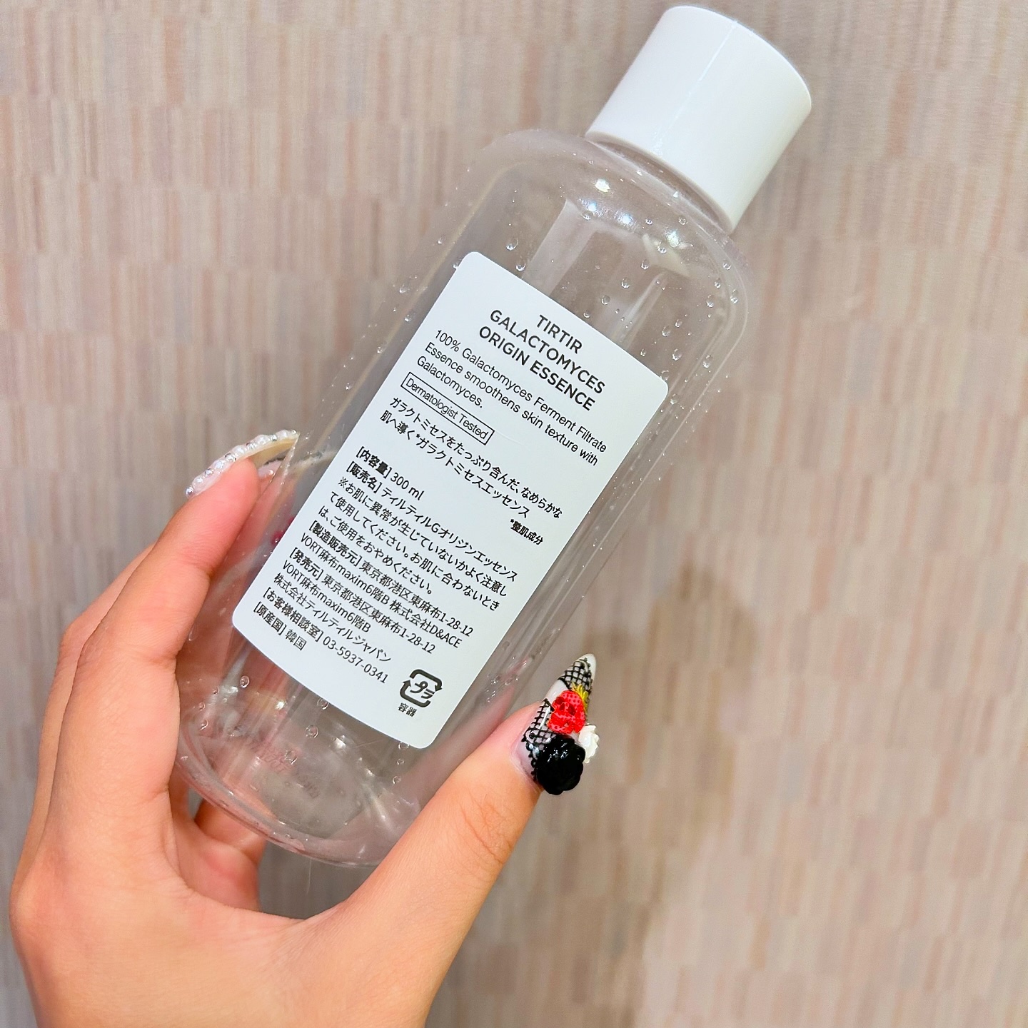 TIRTIR(ティルティル) ガラクトミセス オリジンエッセンスのクチコミ「久々にスキンケアレポ🔖 .·

┈┈┈┈┈┈┈┈┈┈
@tirtir_official 
@t.....」（2枚目）