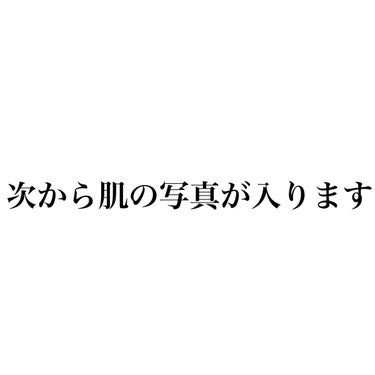 CNP Laboratoryのプロポリスアンプルインクッション #23ナチュラルベージュ を購入しました！！

名前の通りプロポリスのアンプルがインしてあるクッションで乾燥肌の方に特におすすめ！
乾燥から崩れるタイプの人は是非使って欲しいです。

自然なツヤ感で、もちも良くて、これに勝つクッションファンデ無くね！？？ってなってる
くらい大好きなクッションファンデです。

クッションファンデあるあるの
ベタっと着いて厚塗りになることもない
少量でよく伸びる

もう好きでしかないです

CNP使ってる人は是非このクッションファンデも使って見てほしい！
の画像 その1