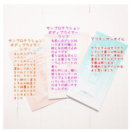 アフターサン オイル/PAUL & JOE BEAUTE/ボディオイルを使ったクチコミ(2枚目)