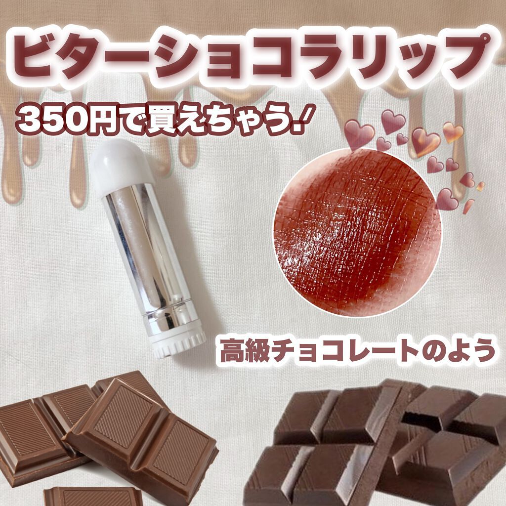 口紅（詰替用）/ちふれ/口紅を使ったクチコミ（1枚目）