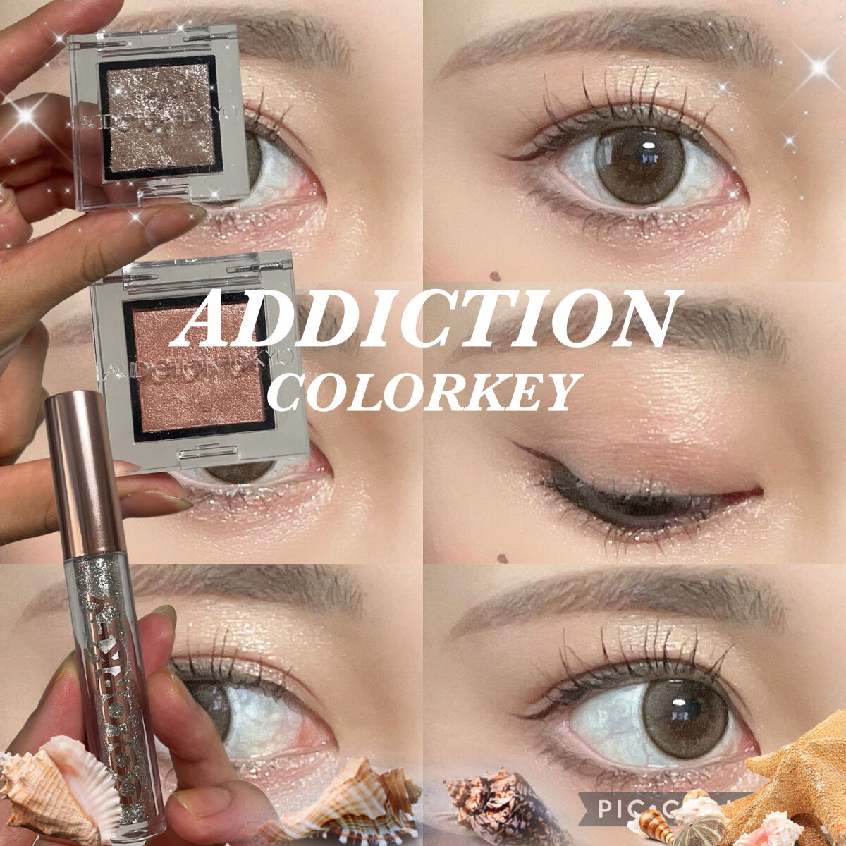 アディクション ザ アイシャドウ スパークル/ADDICTION/単色アイシャドウを使ったクチコミ（1枚目）