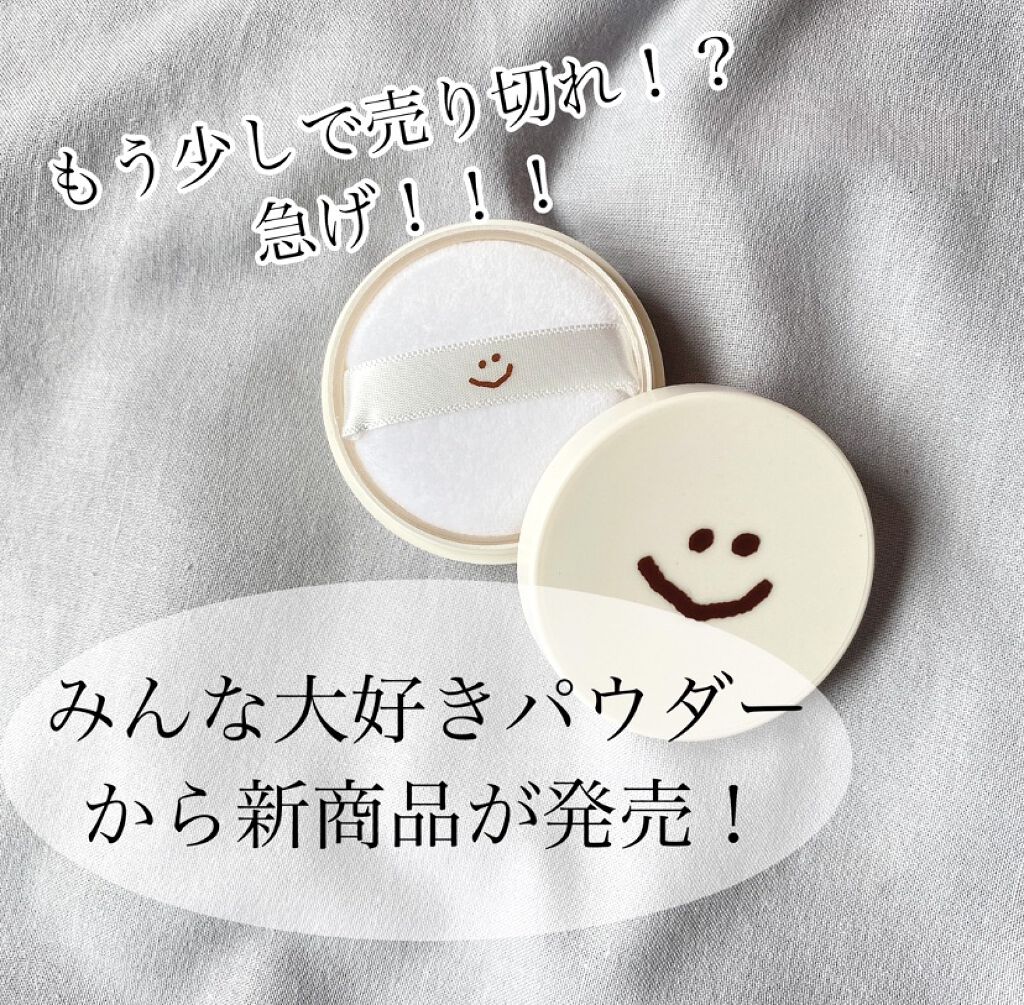 ノーセバム ミネラルパウダー/innisfree/ルースパウダーを使ったクチコミ（1枚目）