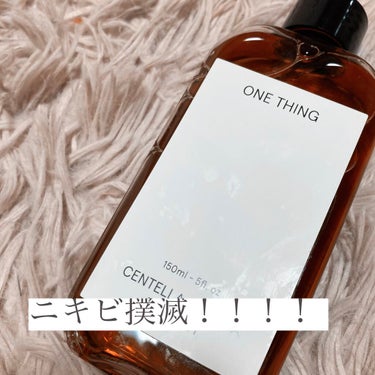 ONE THING ツボクサ化粧水のクチコミ「最高のニキビケア！

ONE THINGのツボクサエキスを試してみました！
マスクによる摩擦や.....」（1枚目）