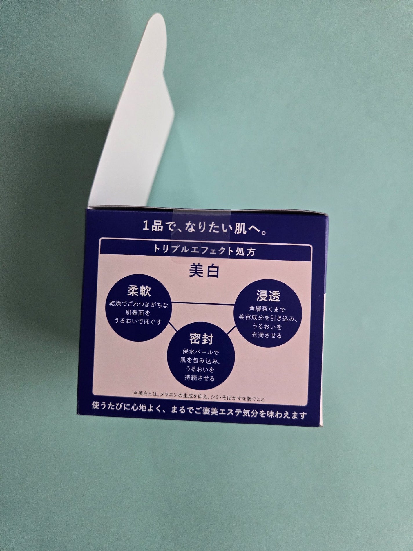 スペシャルジェルクリーム EX (ブライトニング) /アクアレーベル/オールインワン化粧品を使ったクチコミ(5枚目)