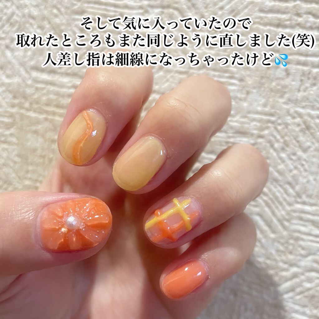 ジェルネイル(ライト対応)/セリア/ジェルネイルを使ったクチコミ(4枚目)