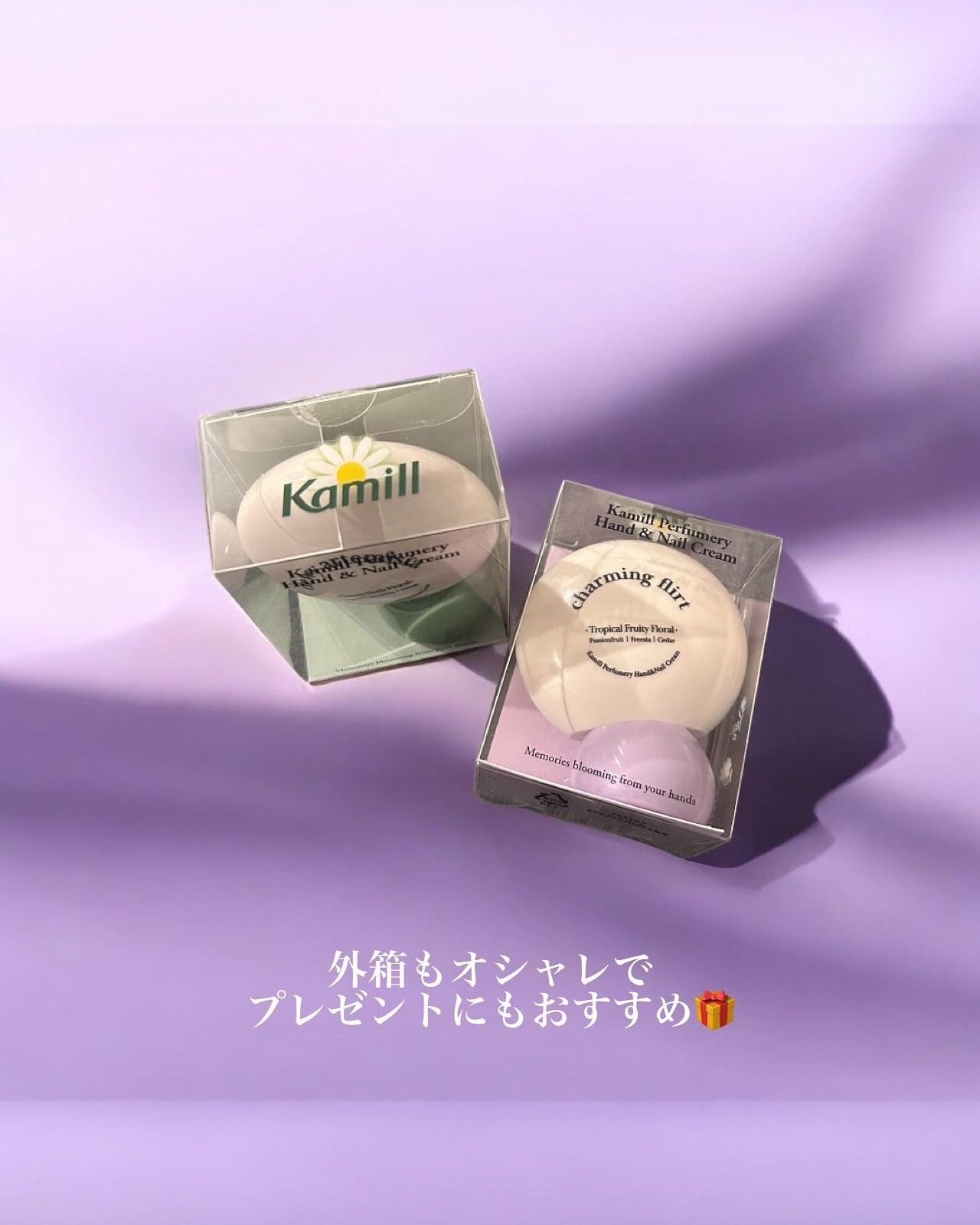 パフューマリー ハンド&ネイルクリーム デューイアルテミシア 50ml/カミール/ハンドクリームを使ったクチコミ(4枚目)