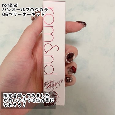  LIPSショッピング購入品レビュー
୨୧┈┈┈┈┈┈┈┈┈┈┈┈┈┈┈┈┈୨୧
スティーブンノル ニューヨーク
カラーコントロール シャンプー W/コンディショナー W


rom&nd
ハンオールブロウカラ
06ベリーオーキッド

キャンメイク
クリーミータッチライナー
07アズキブラウン

୨୧┈┈┈┈┈┈┈┈┈┈┈┈┈┈┈┈┈୨୧


梱包も丁寧で、ポイントと割引クーポンでかなりお得に購入できました！
発送も早く助かります😭


2/1からまた新しくクーポン配布されるみたいなので、また何か買いたいです🫶🏻

 #初買いコスメレビュー の画像 その2