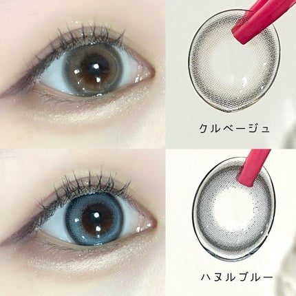 Mechu Mechu/Mechu Mechu /ワンデー(1DAY)カラコンを使ったクチコミ(3枚目)