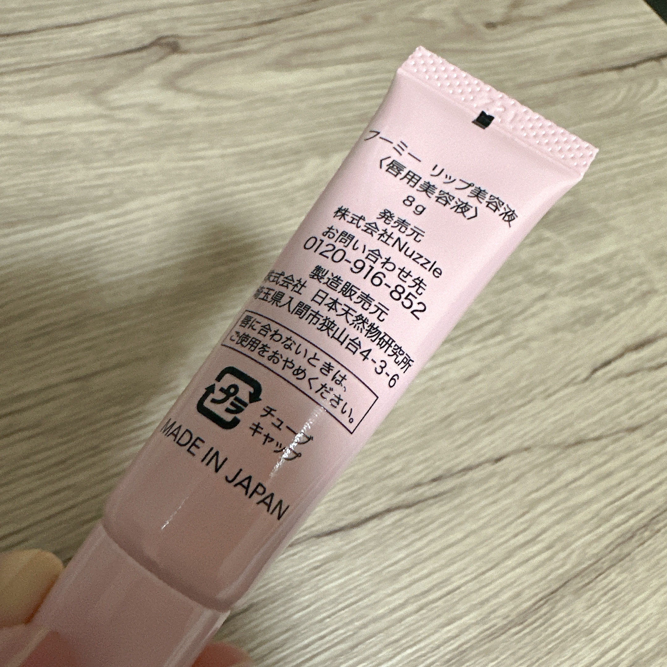 リップ美容液 クリア/WHOMEE/リップ美容液を使ったクチコミ（2枚目）