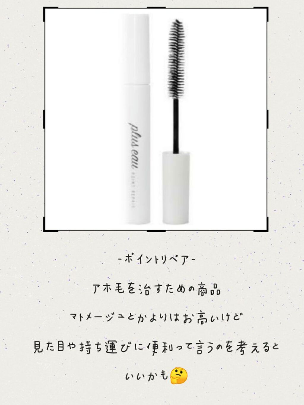 オイルトリートメント #EXヘアオイル/ルシードエル/ヘアオイルを使ったクチコミ（2枚目）