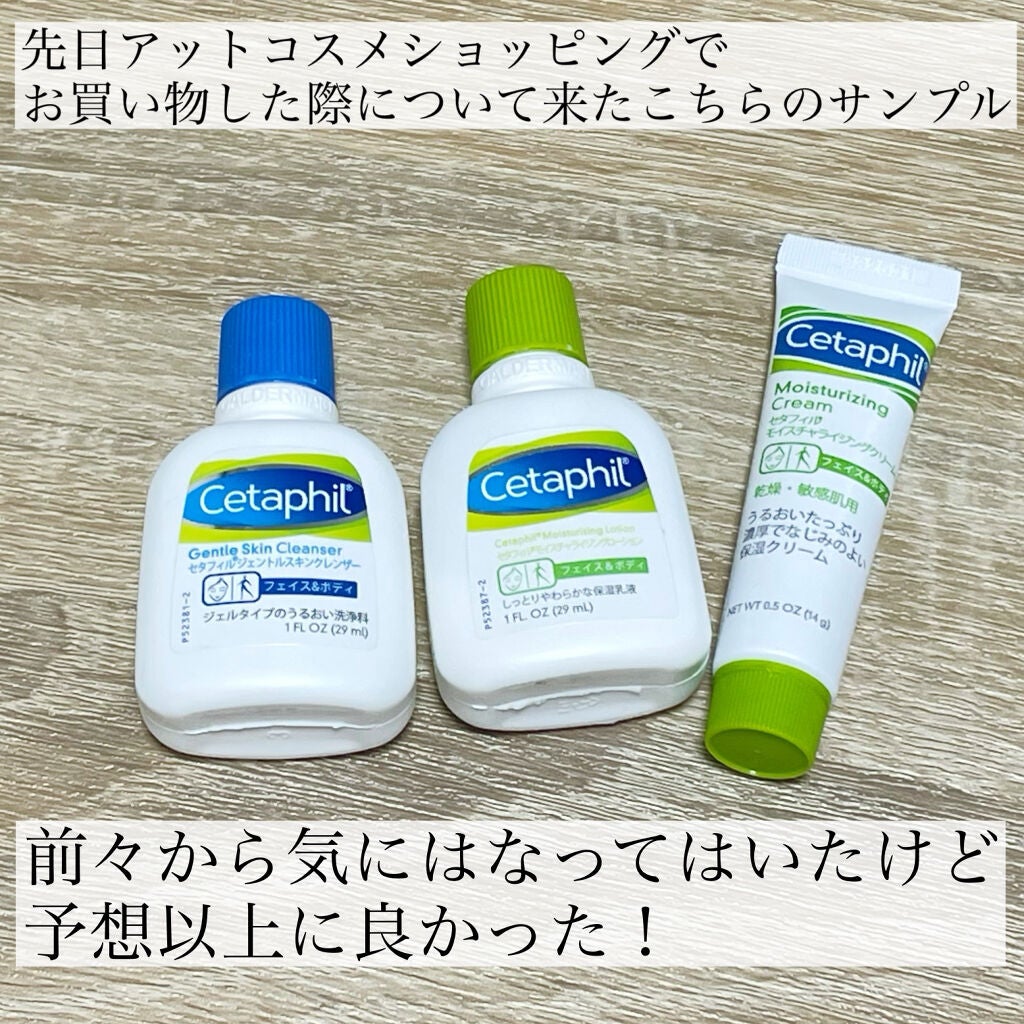 .【新品・未使用】モイスチャライジングクレンザー&ローションセット モイスチャライジングローション|セタフィル他、2商品を使った