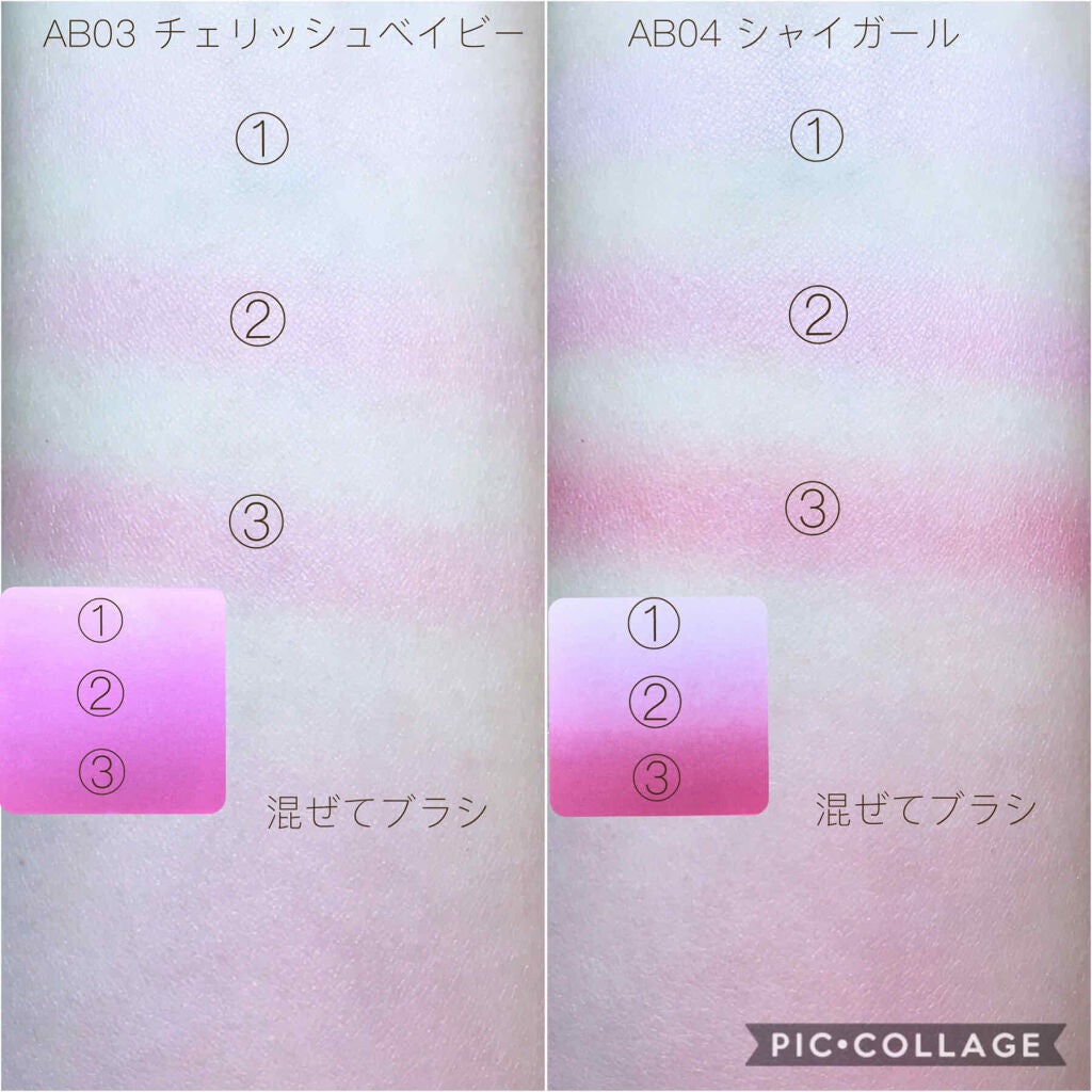 オーラティック ブラッシュ/excel/パウダーチークを使ったクチコミ(4枚目)