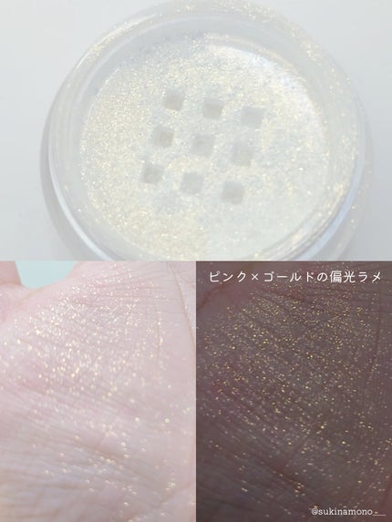 ミネラルピグメント/ONLY MINERALS/単色アイシャドウを使ったクチコミ(3枚目)