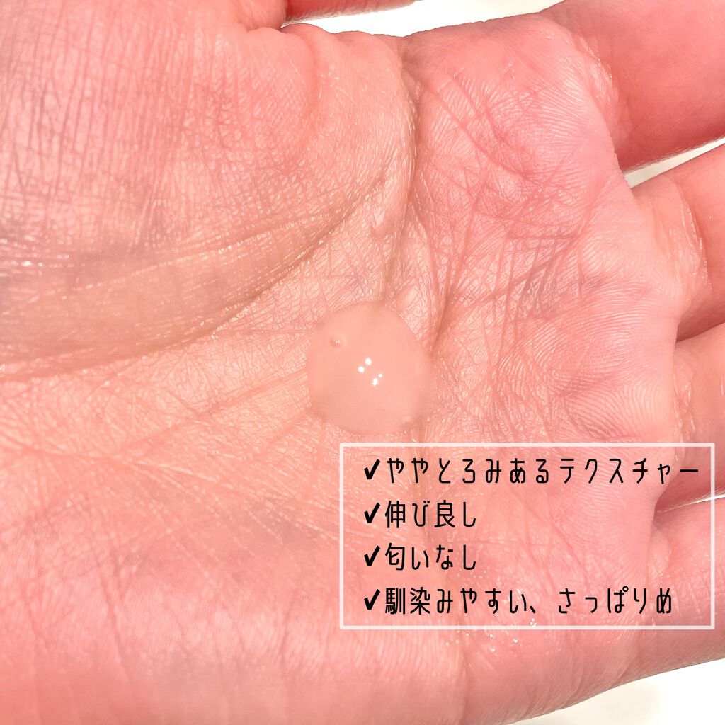 セラムショット　N/PHOEBE BEAUTY UP/美容液を使ったクチコミ（2枚目）