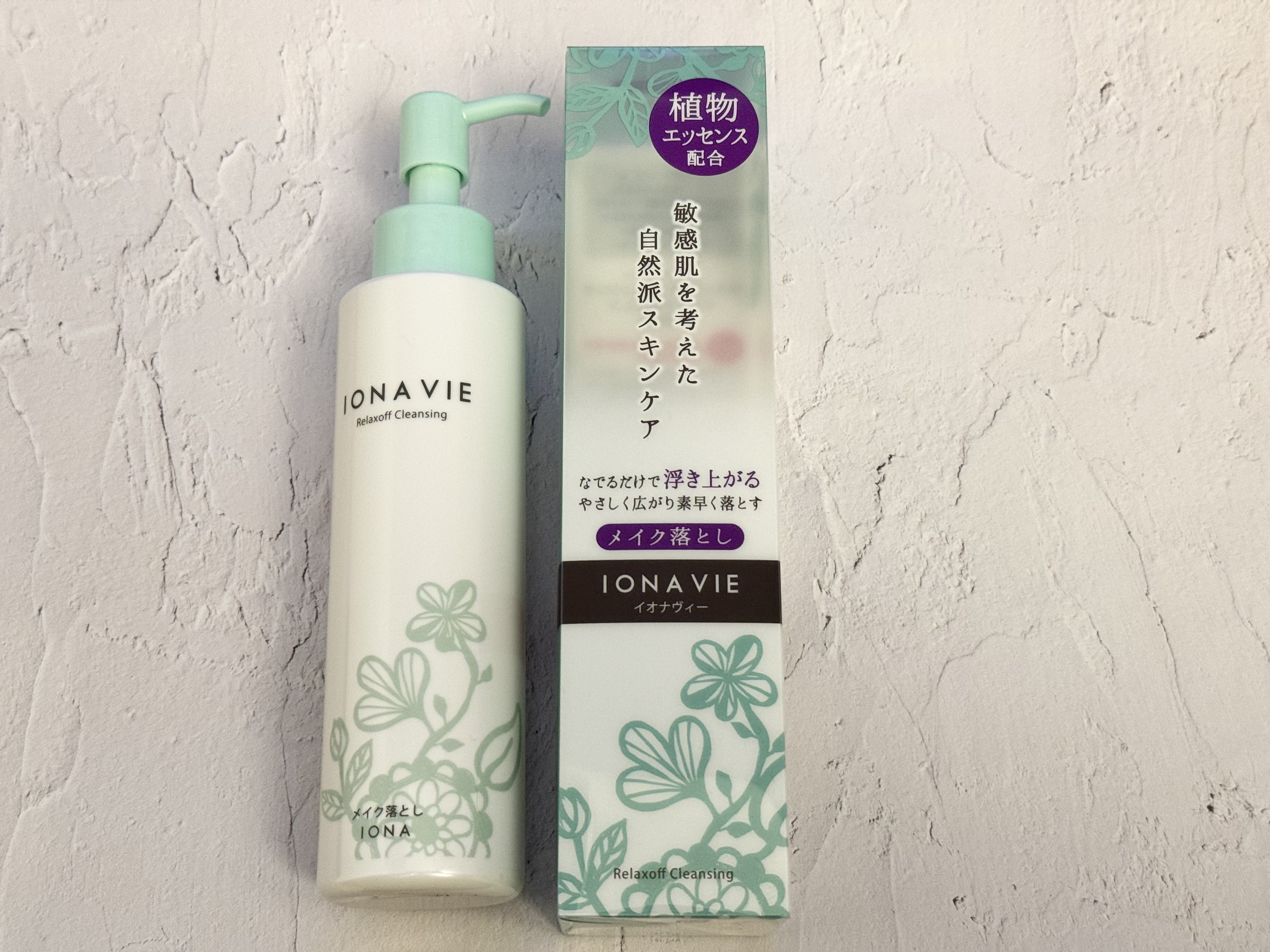 リラックスオフ クレンジング/イオナヴィー/クレンジングウォーターを使ったクチコミ（2枚目）